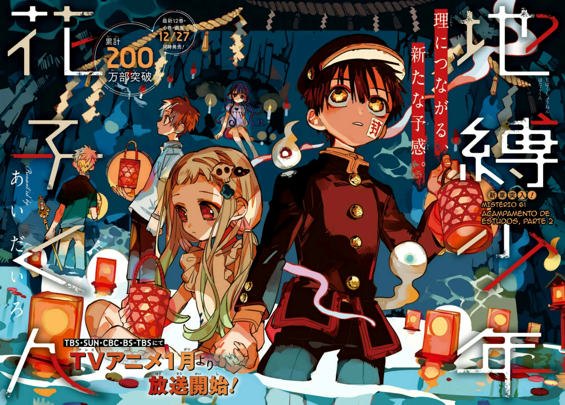 Read Toilet-bound Hanako-kun Português Manga Online