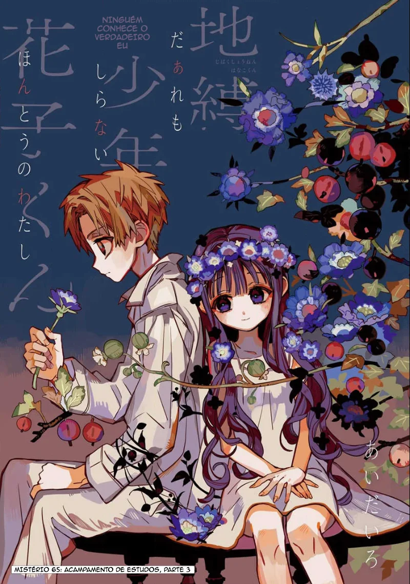 Read Toilet-bound Hanako-kun Português Manga Online
