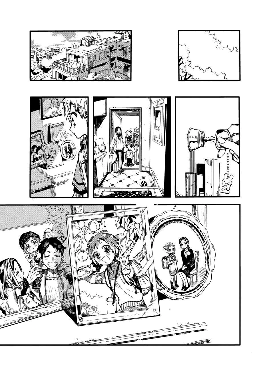 Read Toilet-bound Hanako-kun Português Manga Online