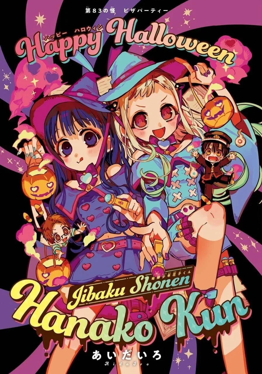 Read Toilet-bound Hanako-kun Português Manga Online