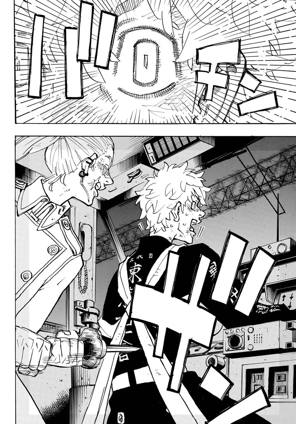 Read Tokyo Revengers Português Manga Online