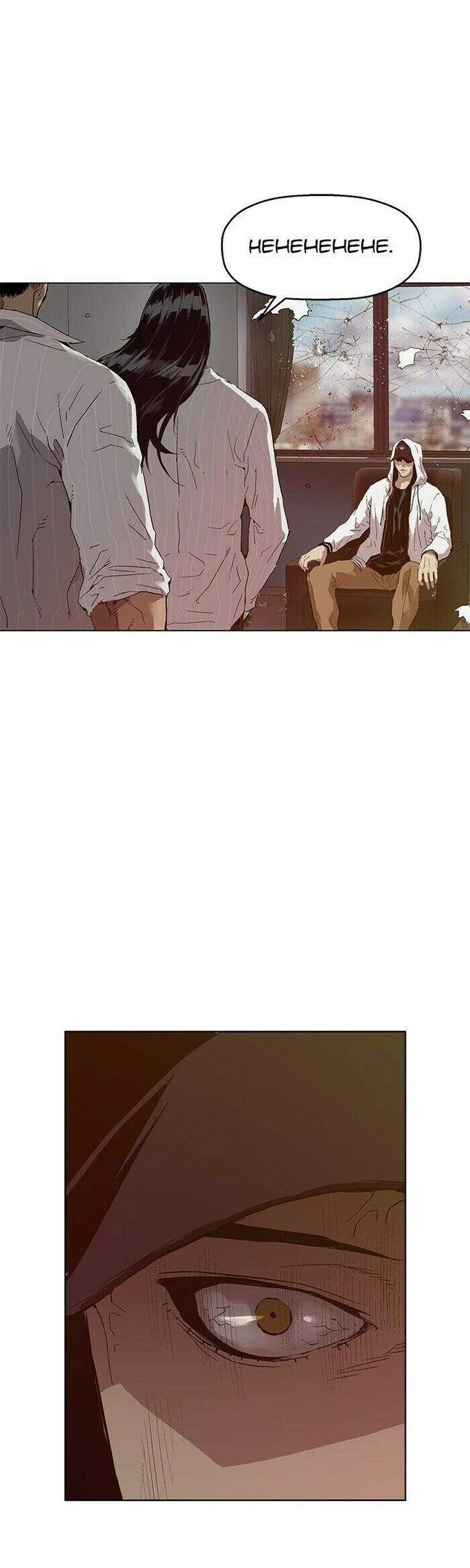 Read Weak Hero Português Manga Online