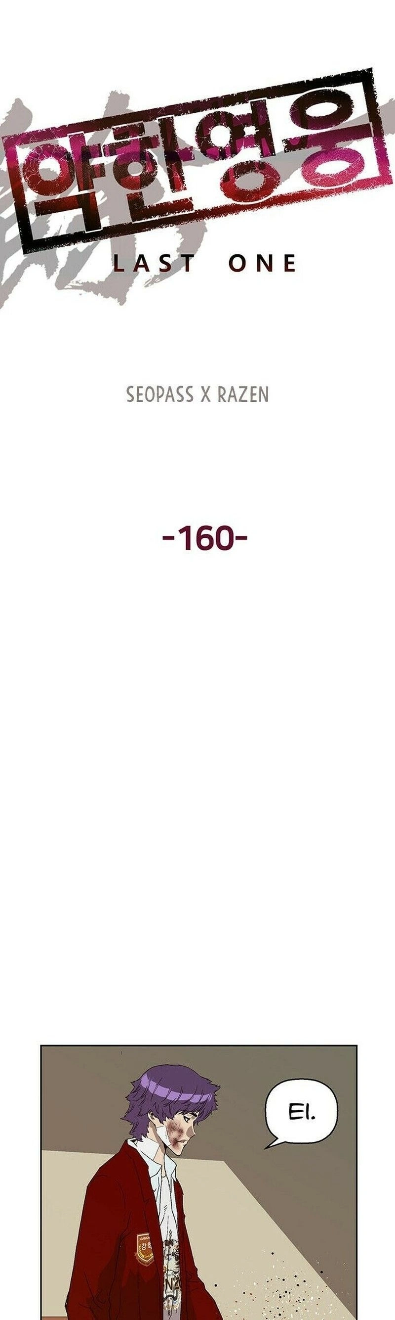 Read Weak Hero Português Manga Online