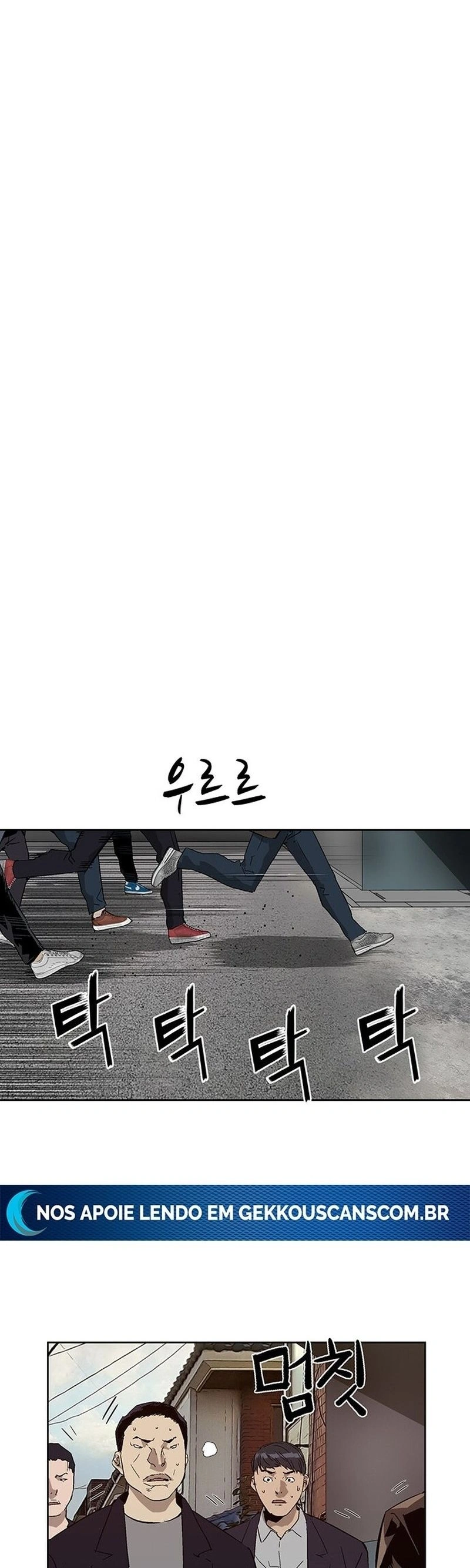 Read Weak Hero Português Manga Online