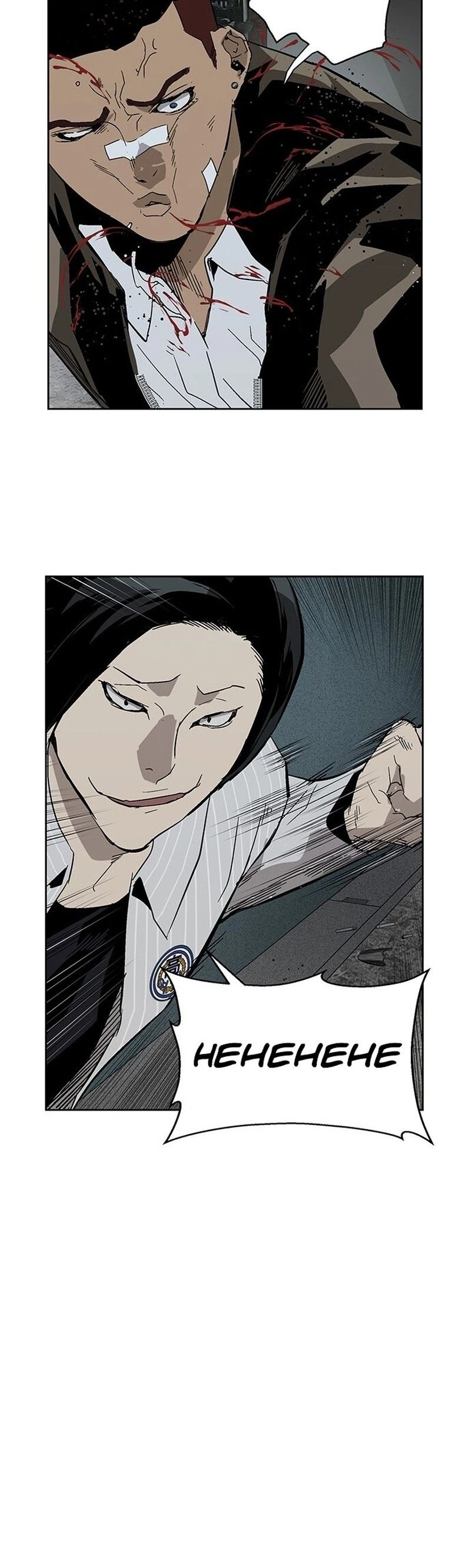 Read Weak Hero Português Manga Online