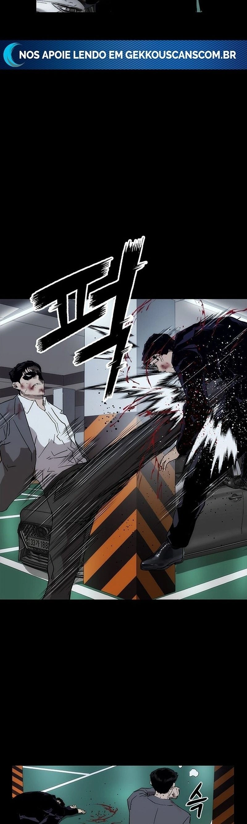 Read Weak Hero Português Manga Online