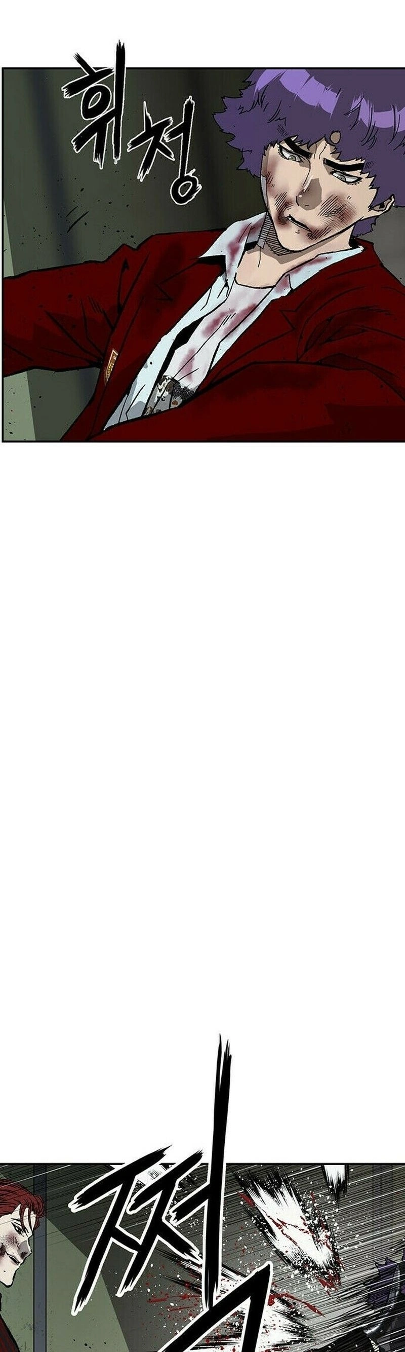 Read Weak Hero Português Manga Online