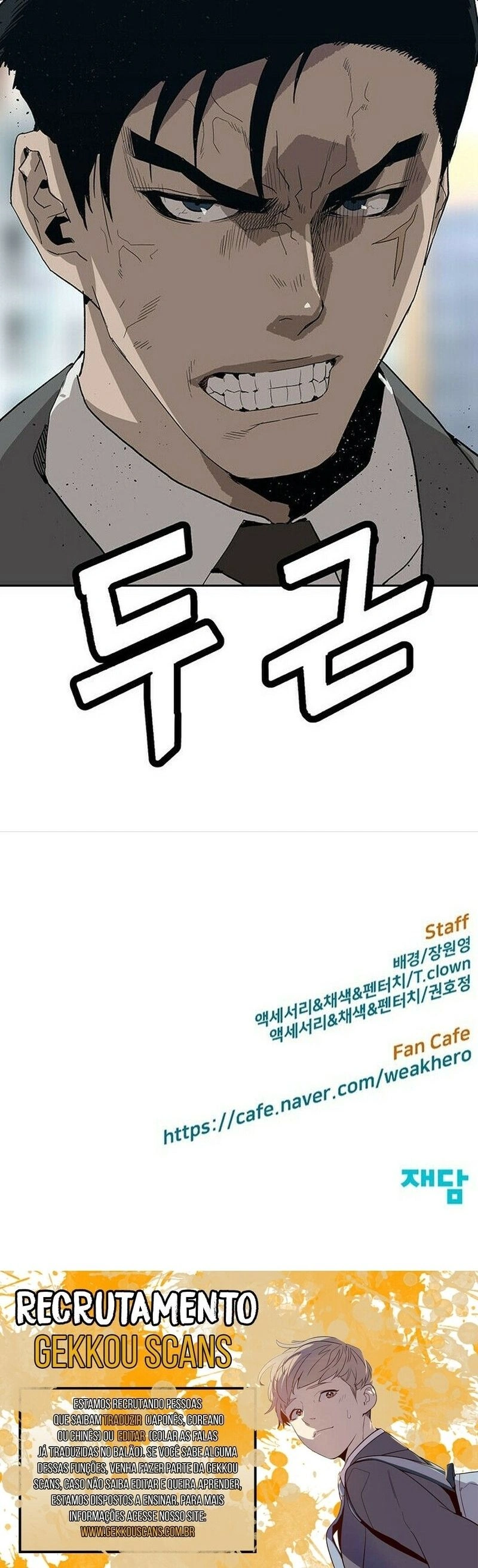 Read Weak Hero Português Manga Online