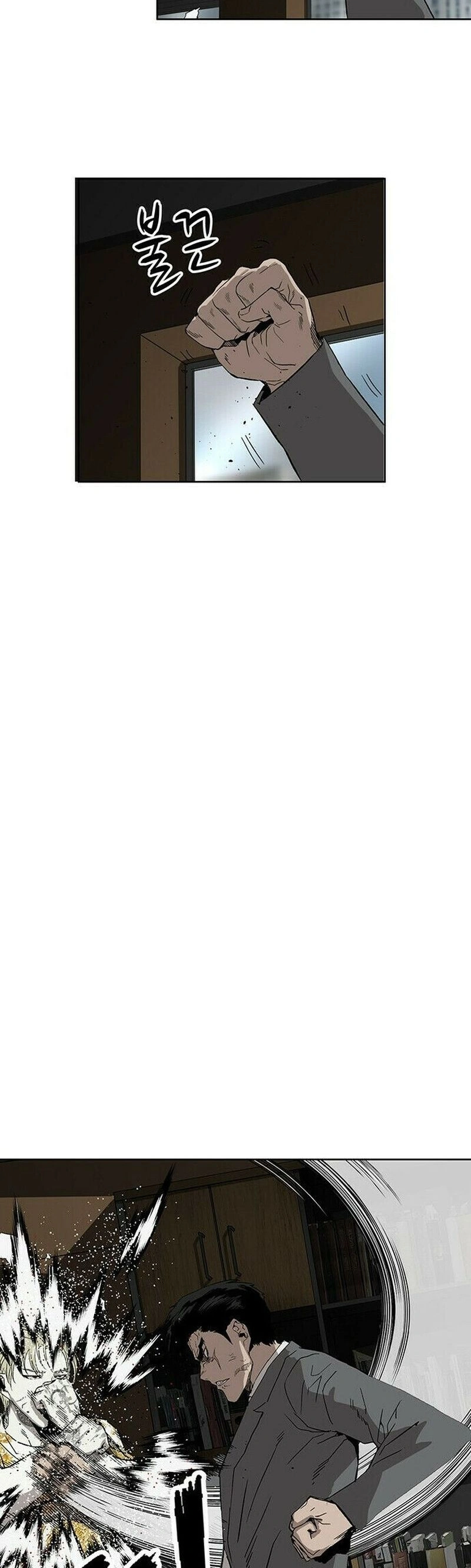 Read Weak Hero Português Manga Online