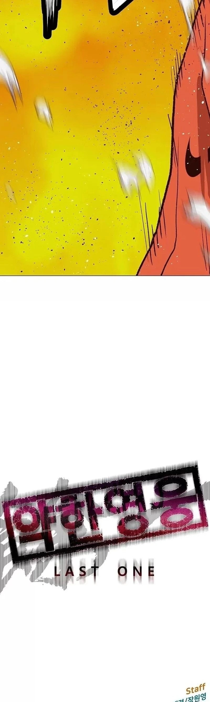 Read Weak Hero Português Manga Online