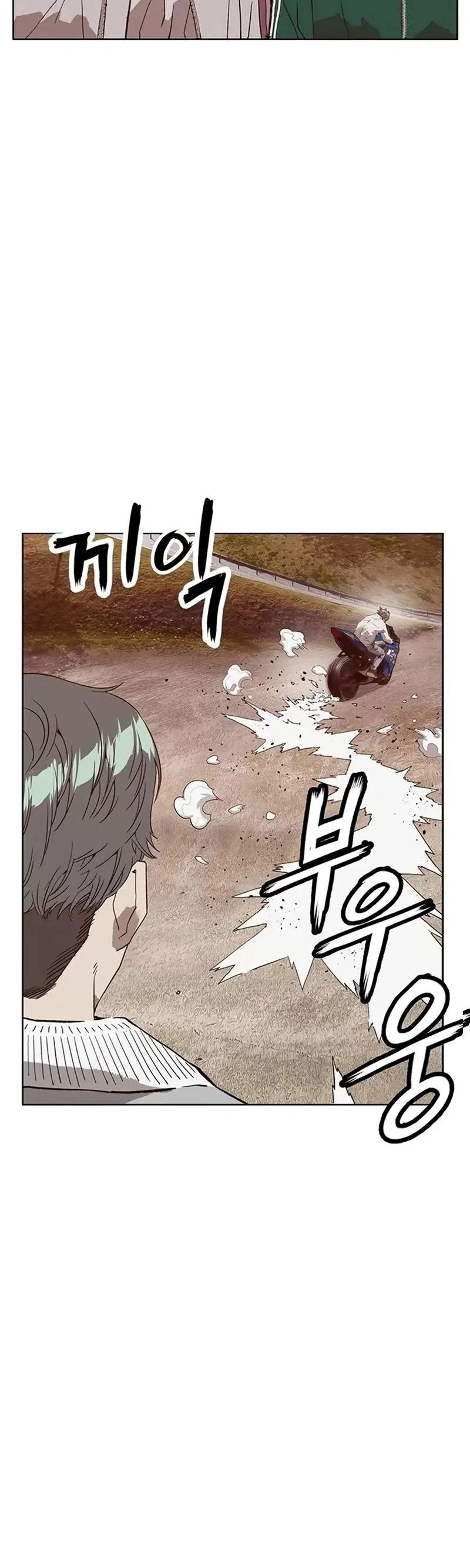 Read Weak Hero Português Manga Online