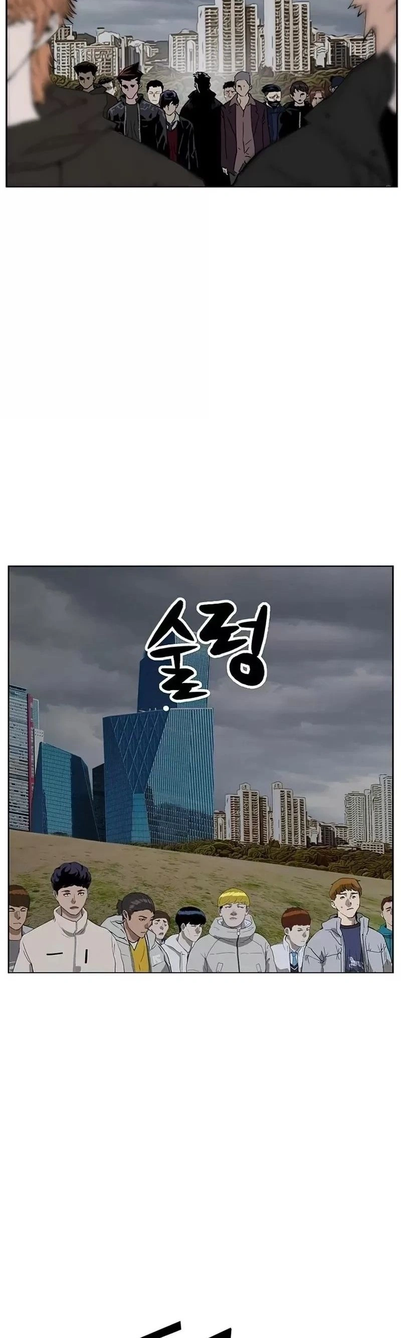 Read Weak Hero Português Manga Online