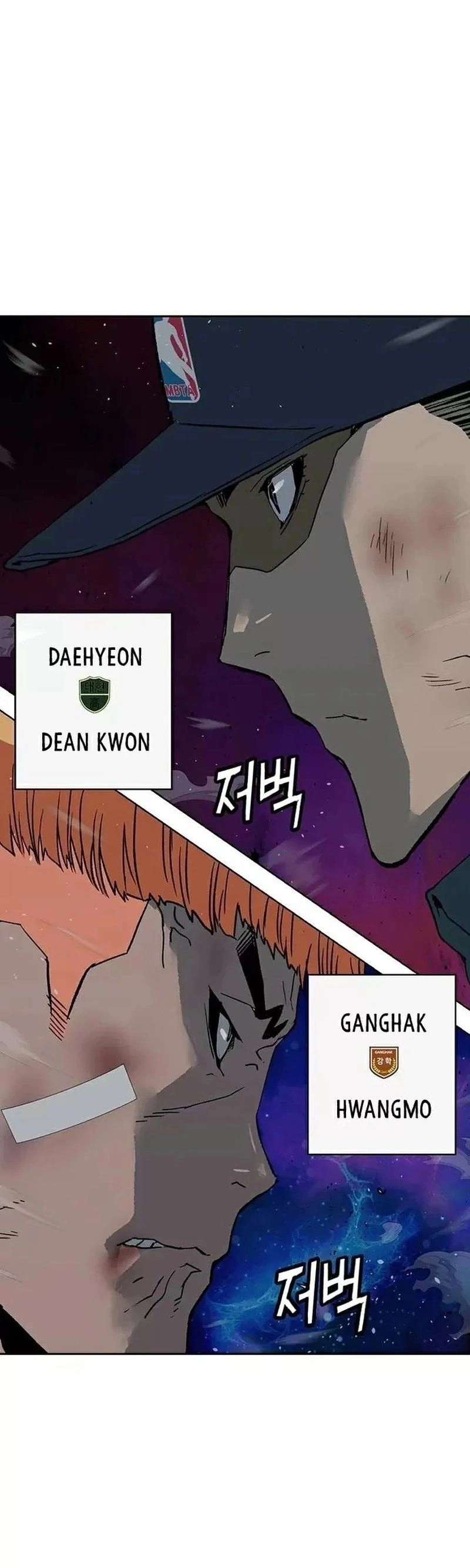 Read Weak Hero Português Manga Online