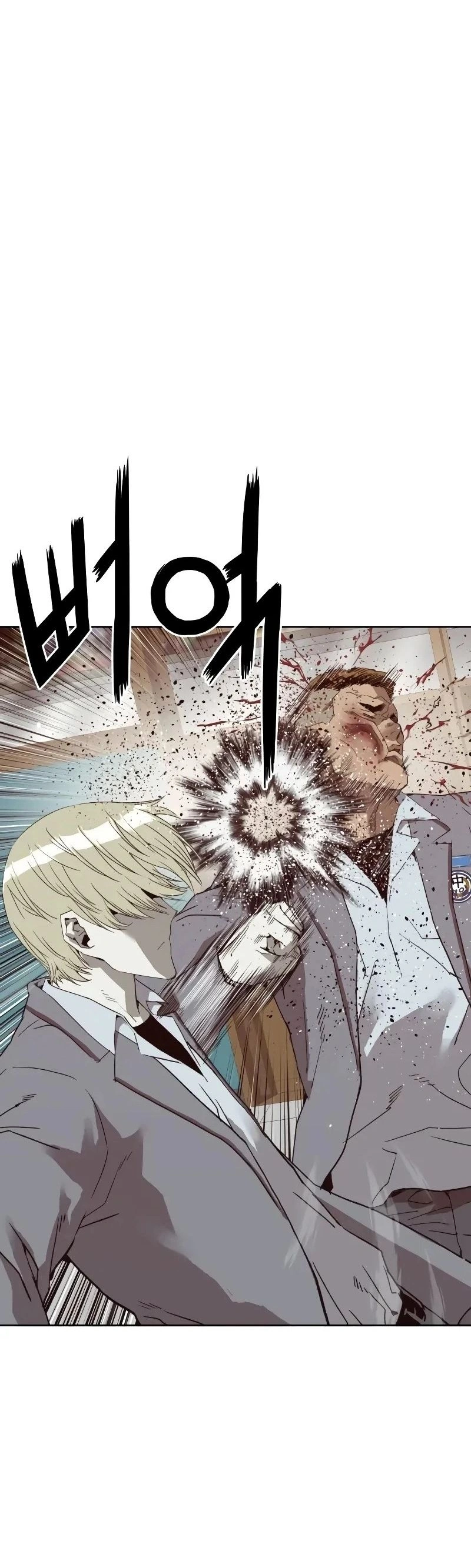 Read Weak Hero Português Manga Online