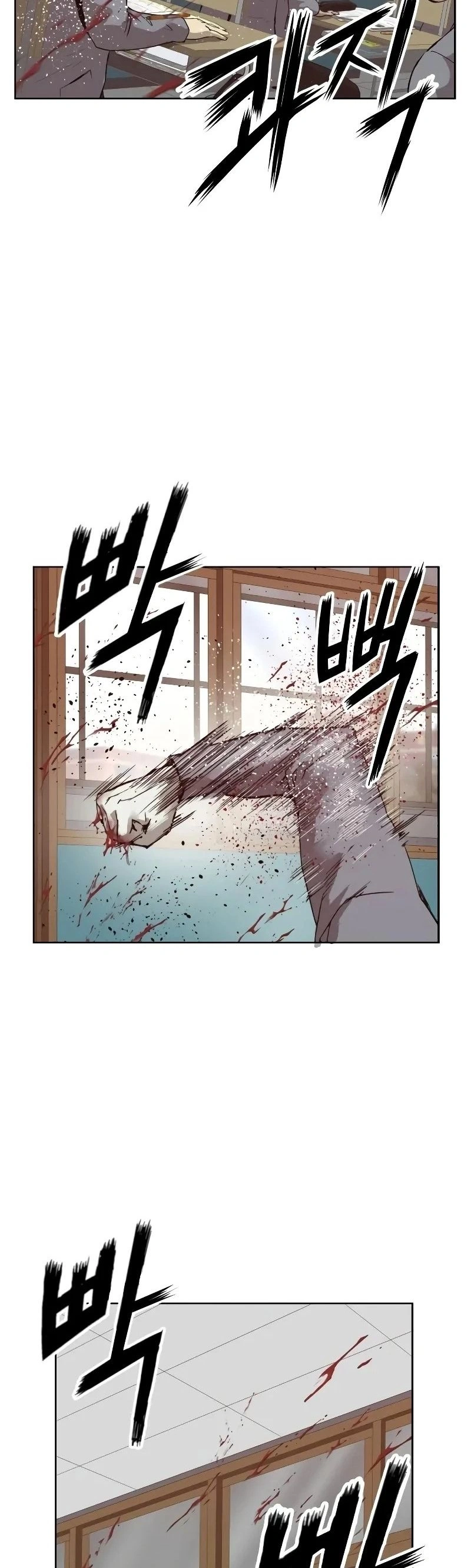 Read Weak Hero Português Manga Online