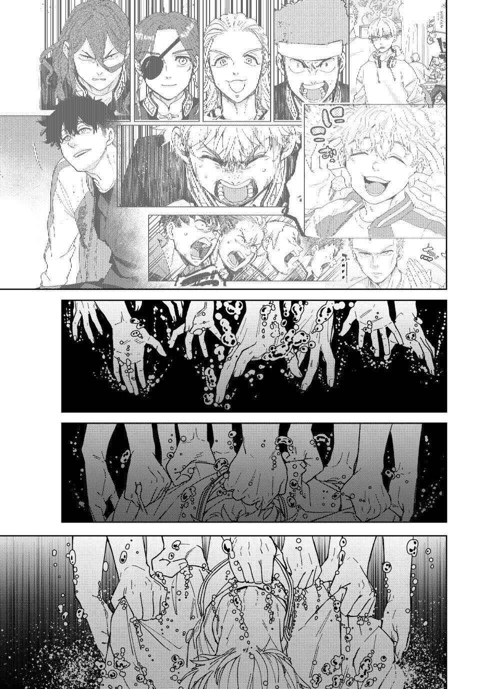 Read Wind Breaker Manga Português Manga Online