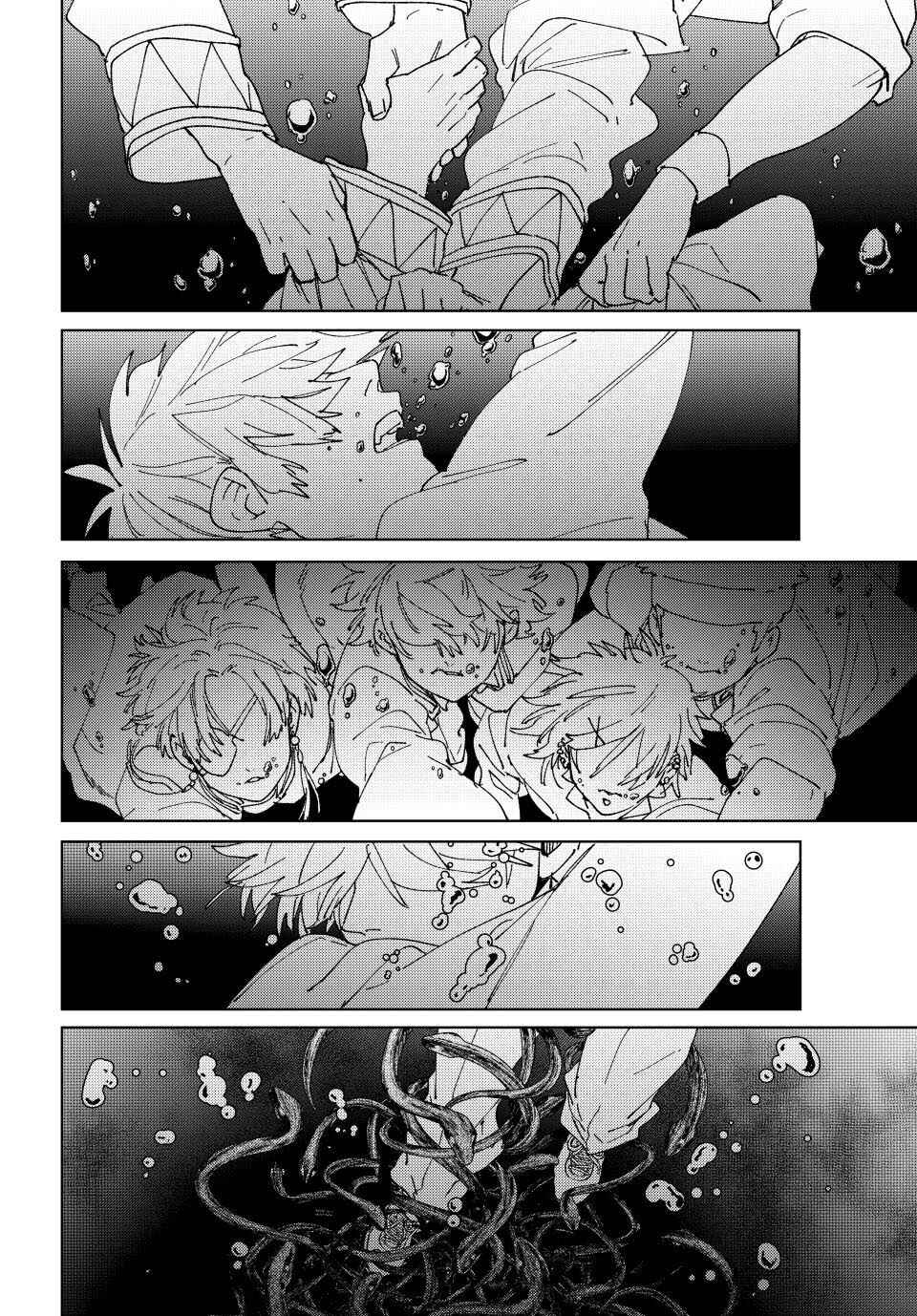 Read Wind Breaker Manga Português Manga Online