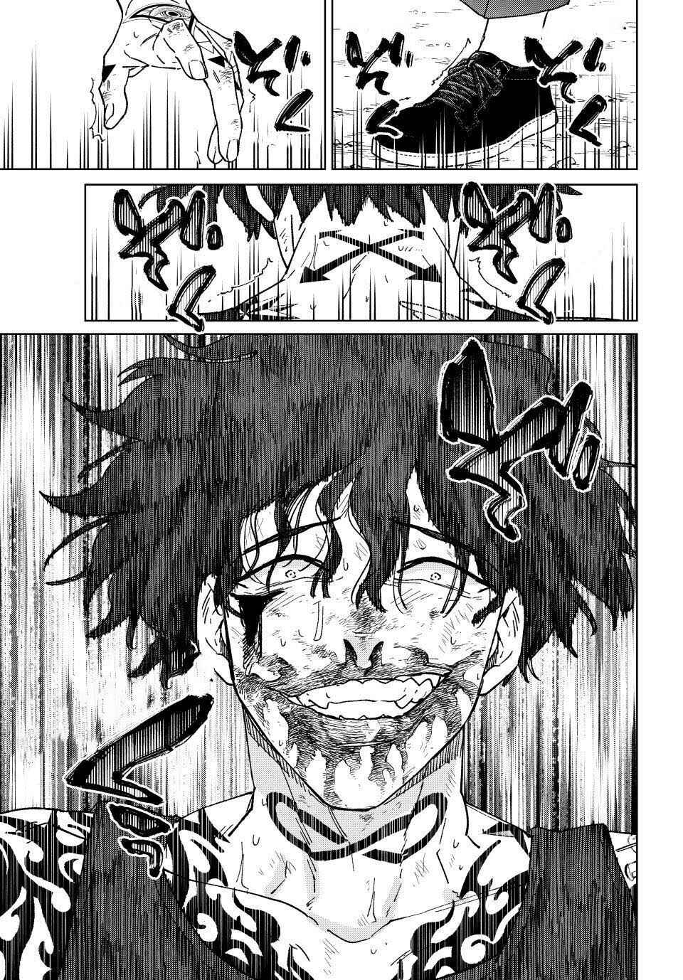 Read Wind Breaker Manga Português Manga Online