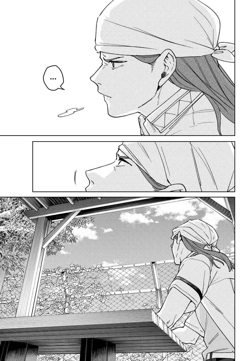 Read Wind Breaker Manga Português Manga Online