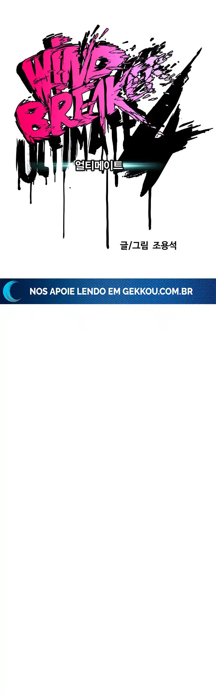 Read Wind Breaker Manhwa Português Manga Online