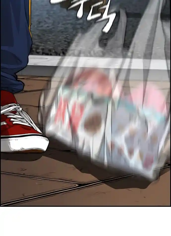 Read Wind Breaker Manhwa Português Manga Online