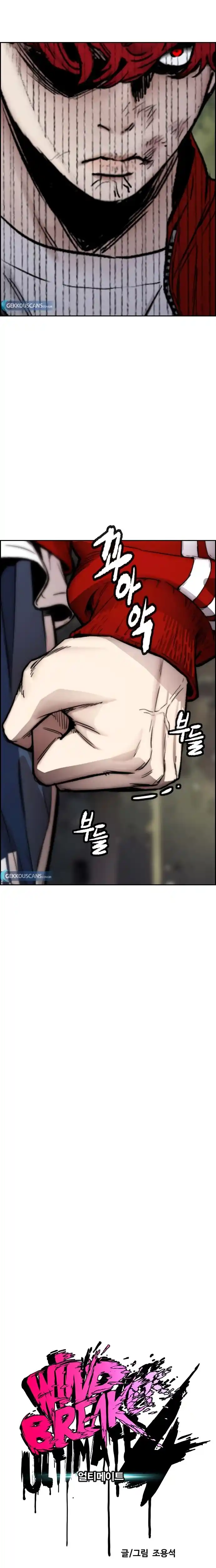 Read Wind Breaker Manhwa Português Manga Online