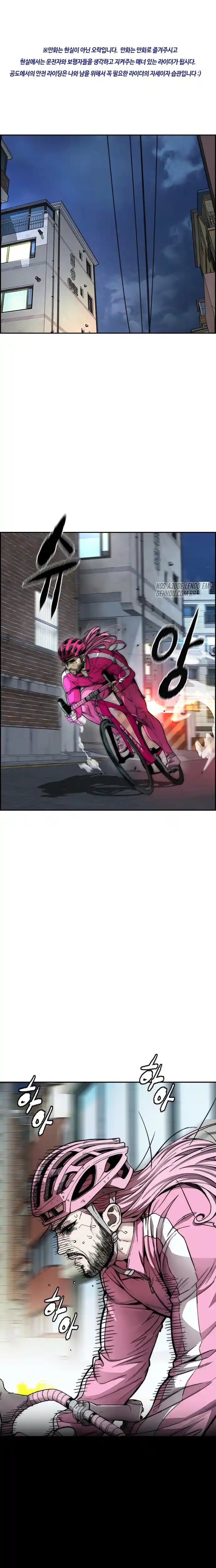 Read Wind Breaker Manhwa Português Manga Online