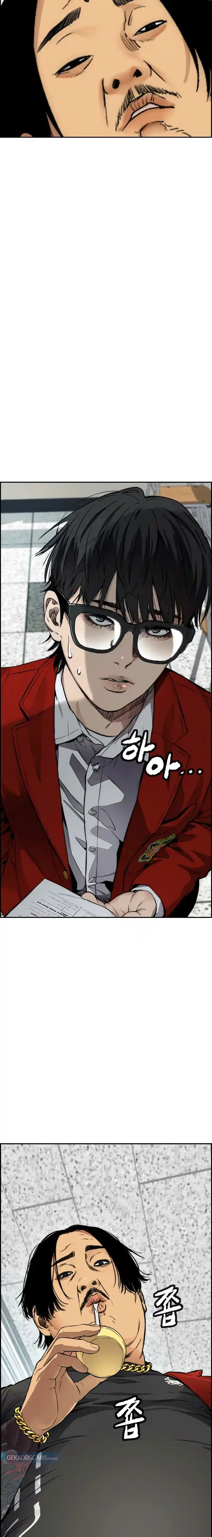 Read Wind Breaker Manhwa Português Manga Online