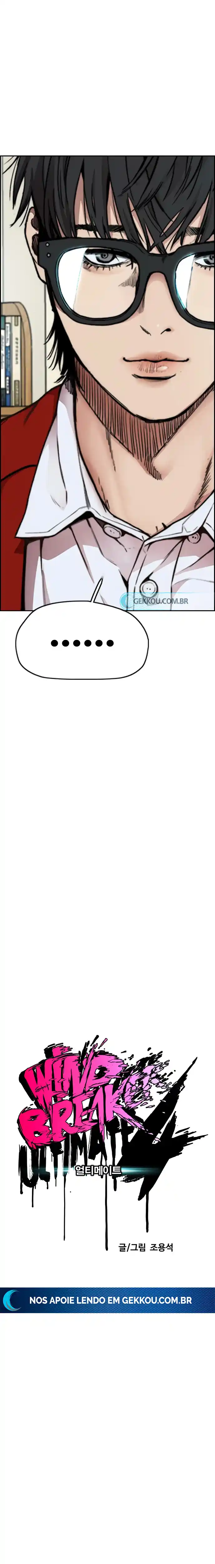 Read Wind Breaker Manhwa Português Manga Online