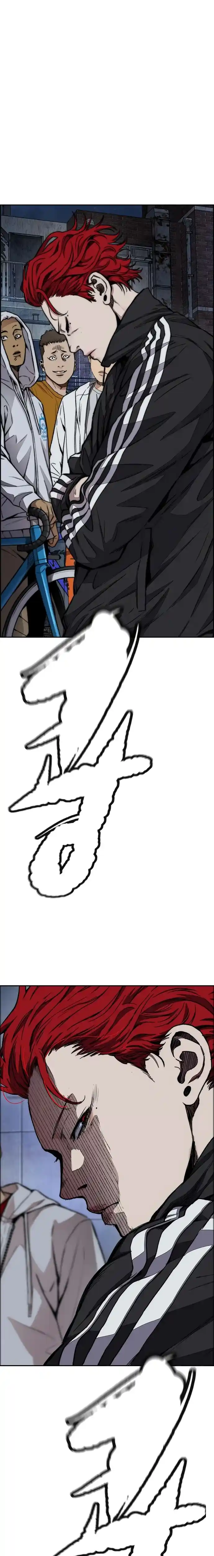 Read Wind Breaker Manhwa Português Manga Online