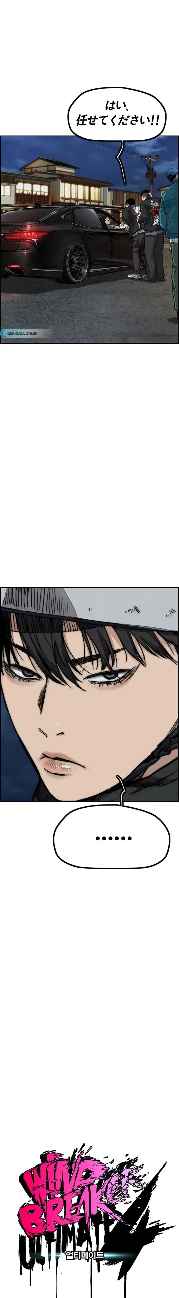 Read Wind Breaker Manhwa Português Manga Online