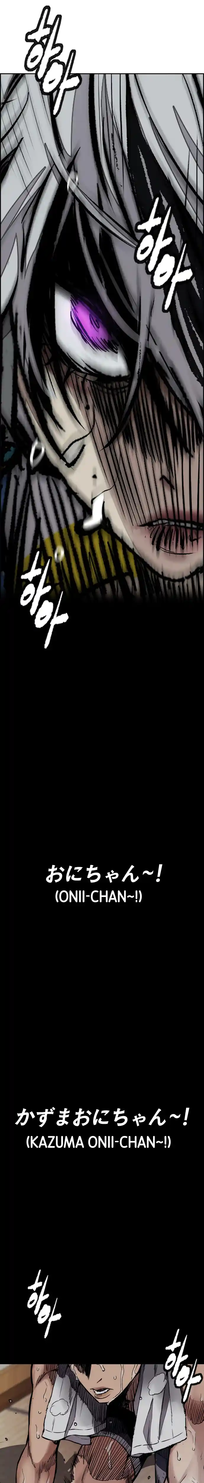 Read Wind Breaker Manhwa Português Manga Online