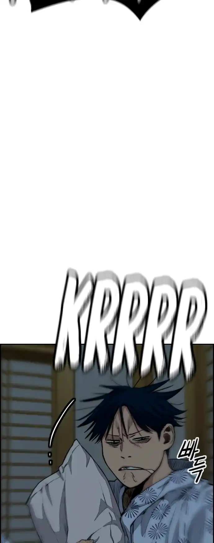 Read Wind Breaker Manhwa Português Manga Online