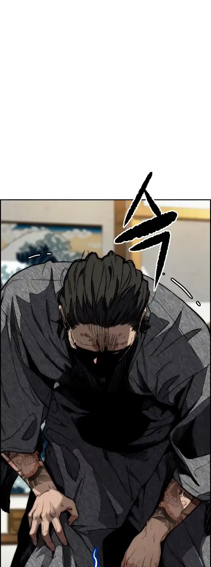 Read Wind Breaker Manhwa Português Manga Online