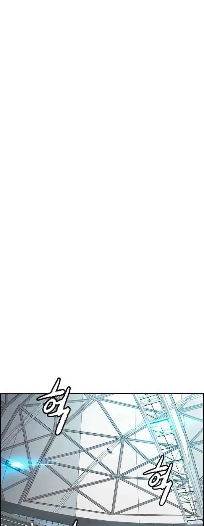 Read Wind Breaker Manhwa Português Manga Online