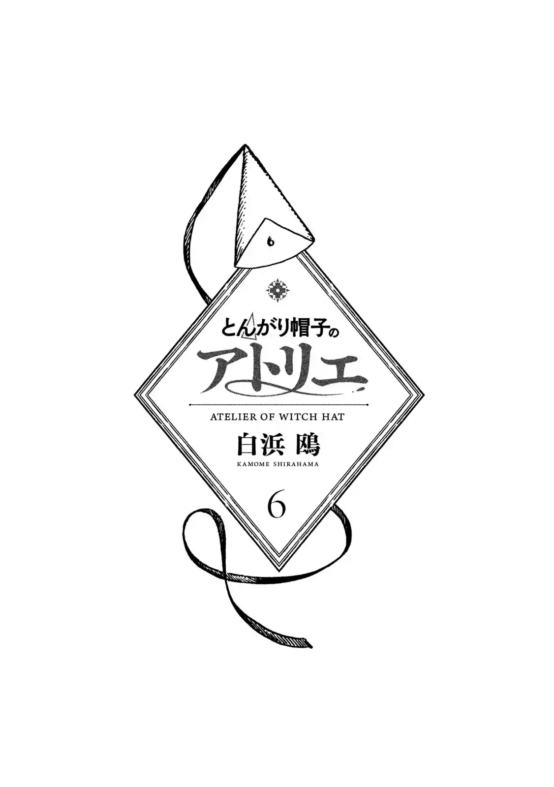 Read Witch Hat Atelier Português Manga Online