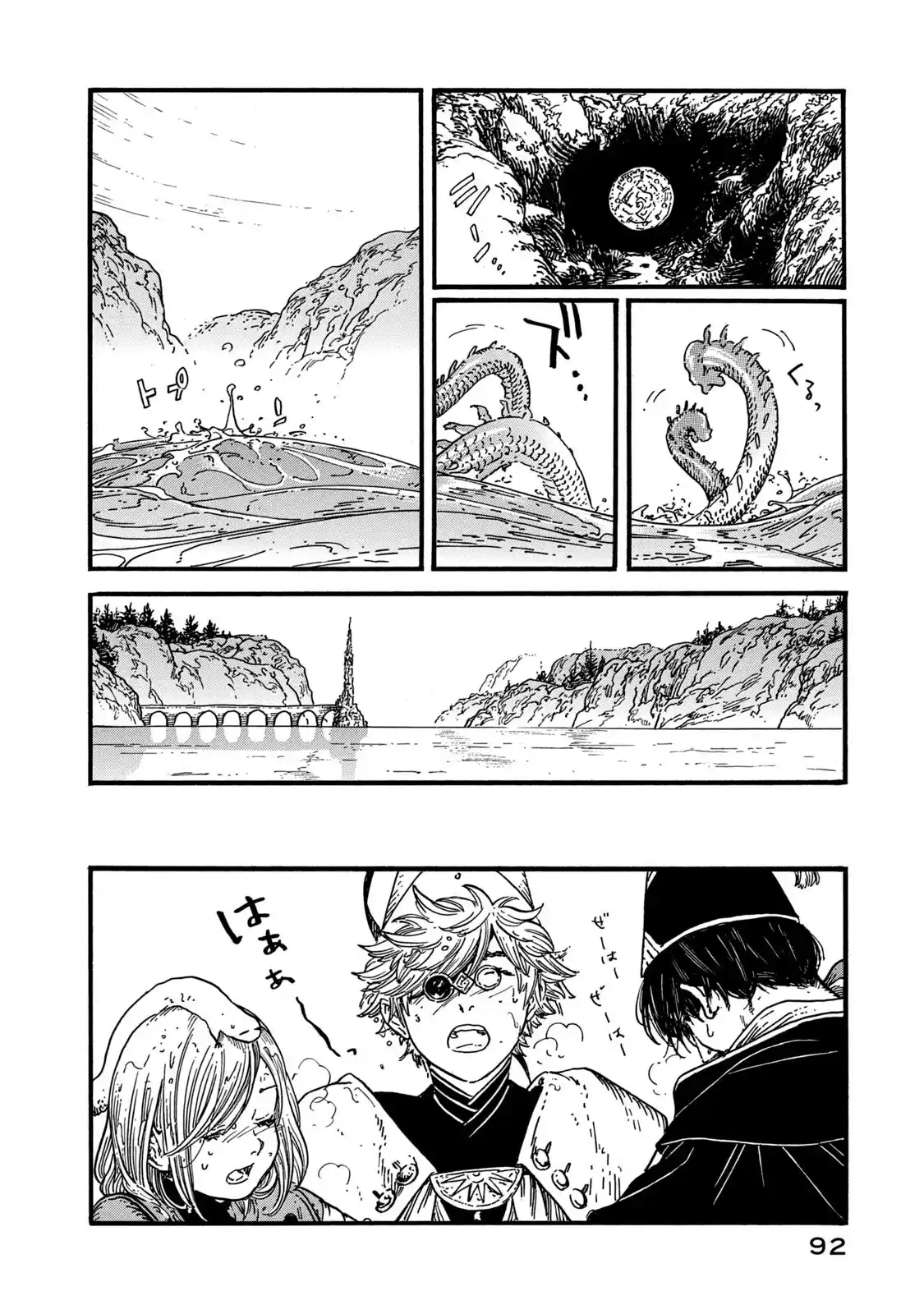 Read Witch Hat Atelier Português Manga Online